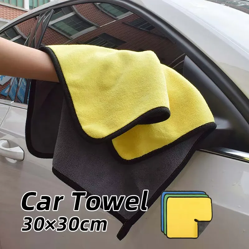 Large Super-Absorbent Microfibre Car Wash and Drying Towels — Twin Pack
