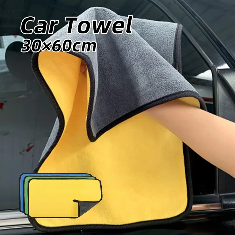 Large Super-Absorbent Microfibre Car Wash and Drying Towels — Twin Pack